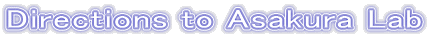 Directions to Asakura Lab