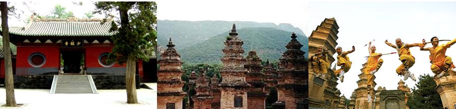 Shaolin Monastery