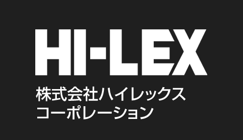 ハイレックスコーポレーション株式会社