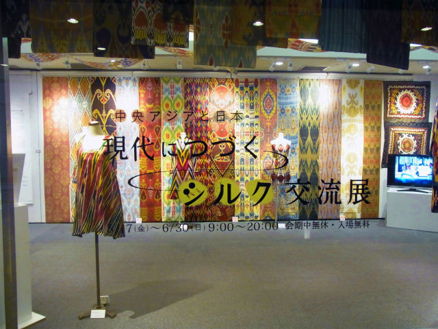 イチャンカラ製品