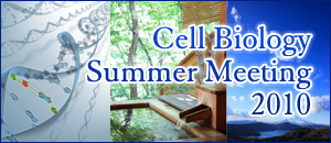 Cell Biology Summer Meeting (CBSM) 2010
