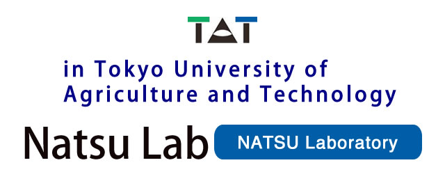 東京農工大学 大学院工学研究院先端機械システム部門 夏研究室