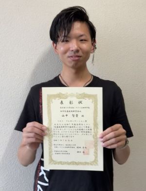 2025年度 先進健康科学計画研究発表会 ベストプレゼンテーション賞