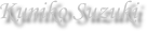 Kuniko Suzuki