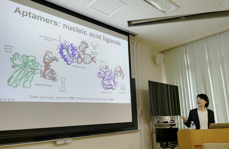 第221回生命環境科学系セミナー