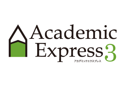 Academic Express ３