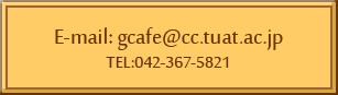 conact_globalcafe