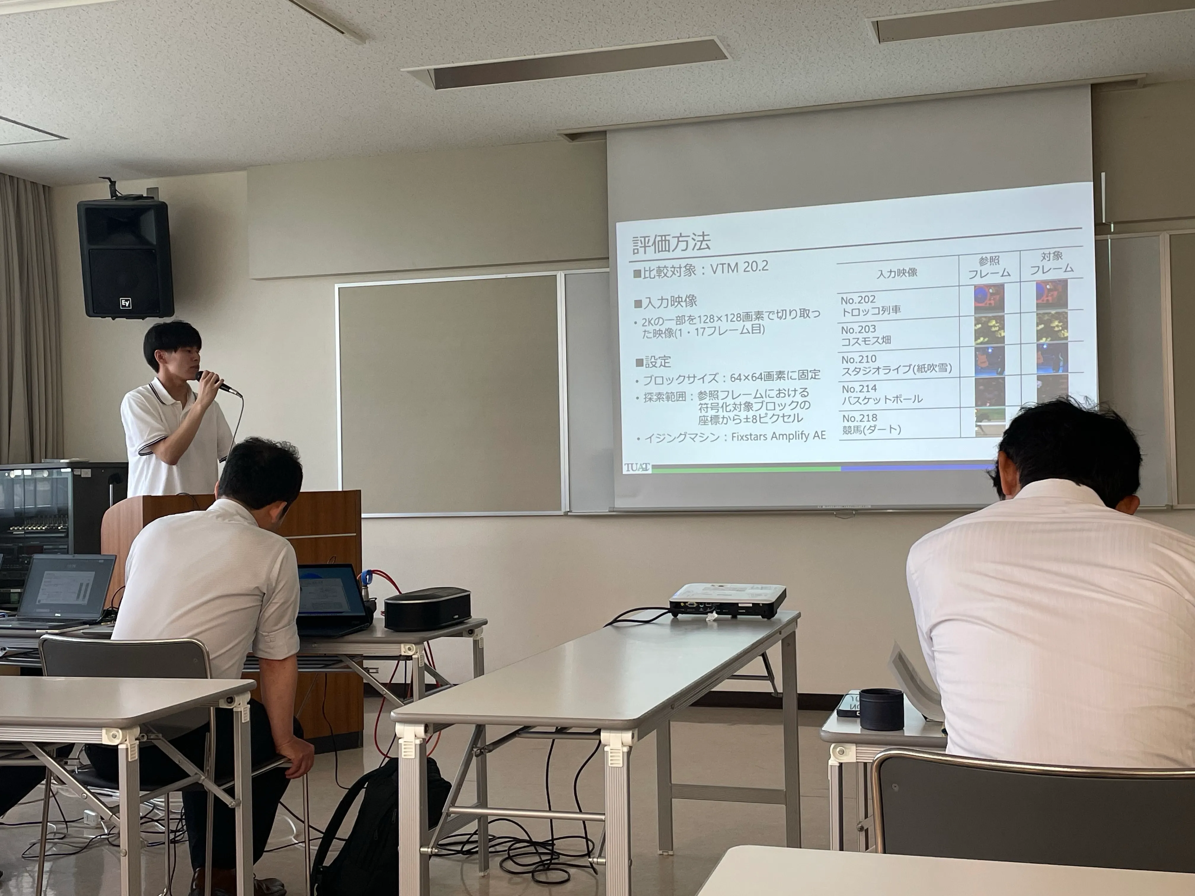 小林さんが発表している様子