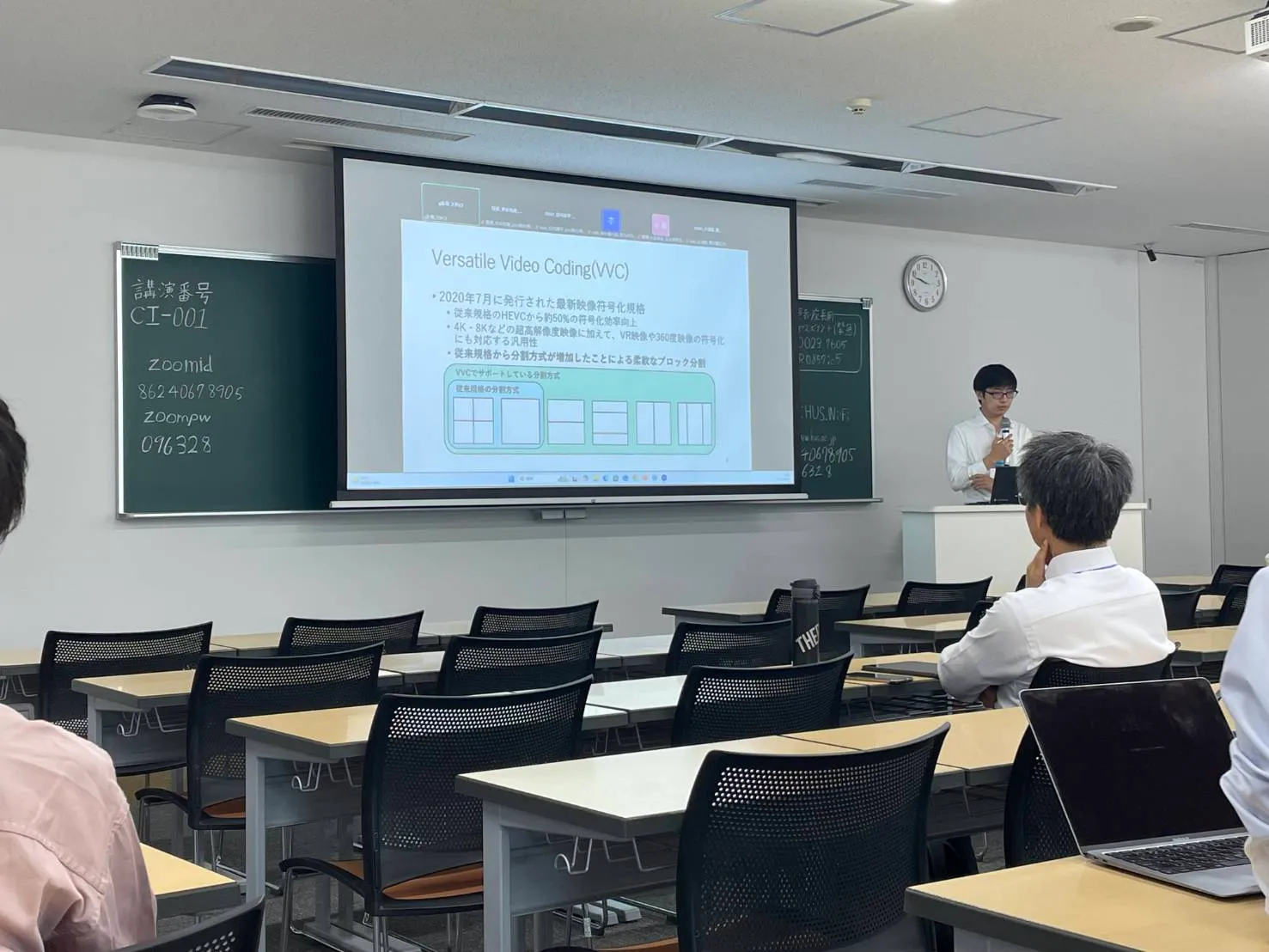 小浦さんが発表している様子
