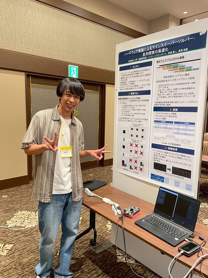 ハッケン・コウケンチームとポスター