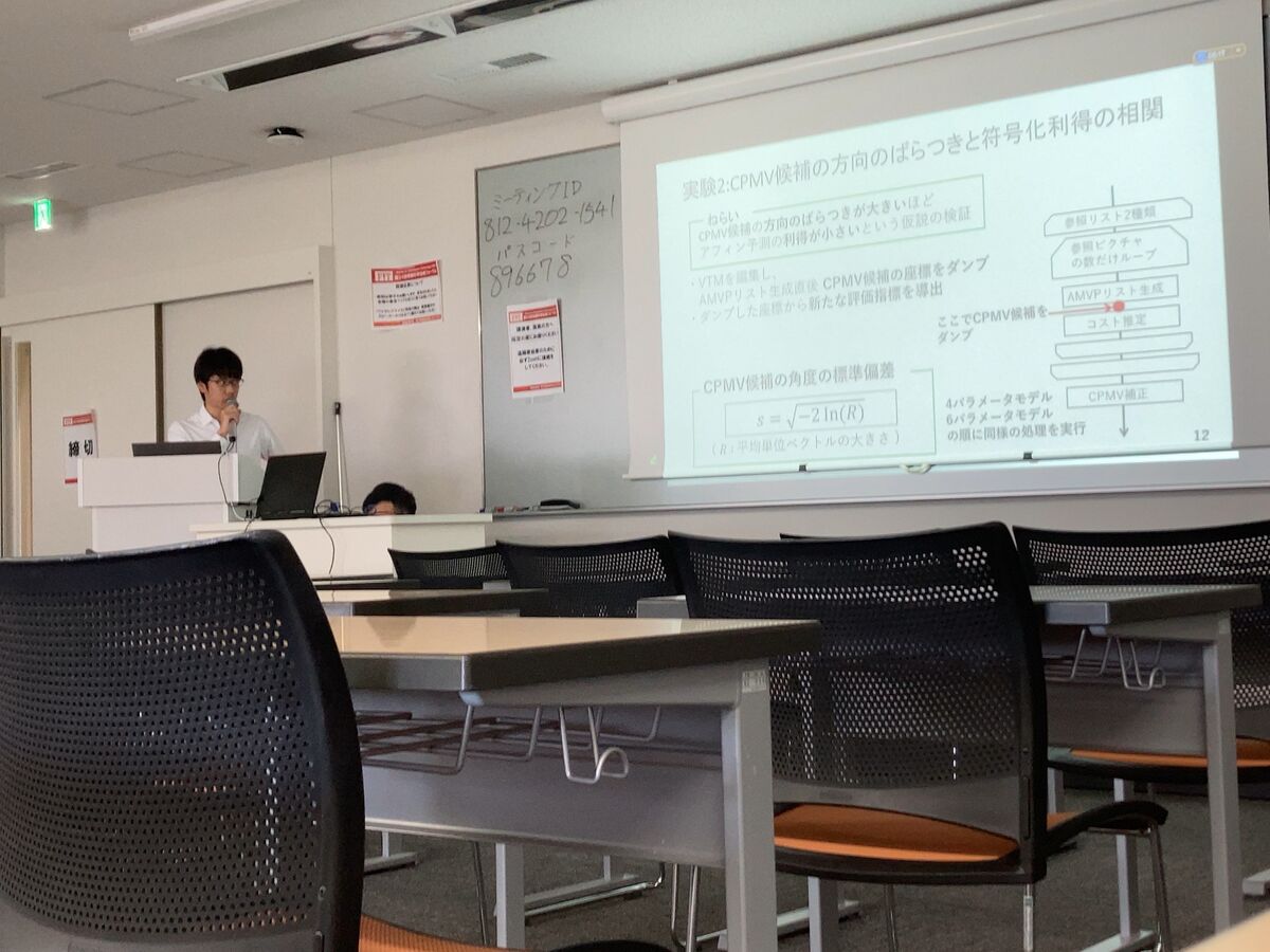 川口さんが発表している様子