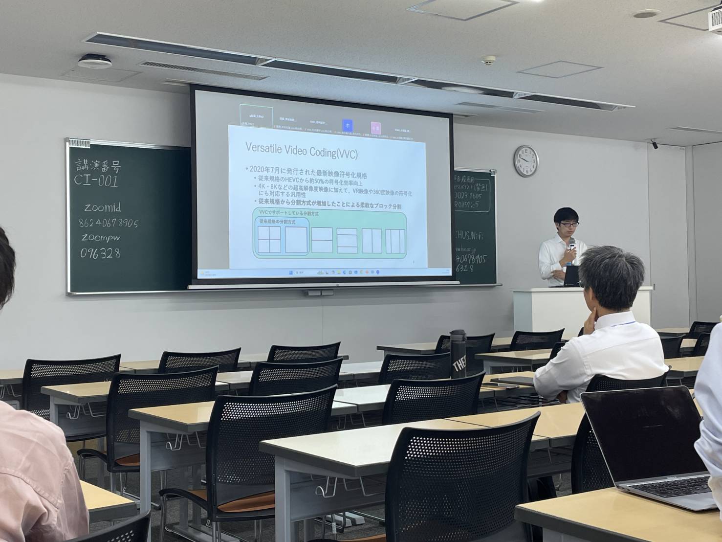 小浦さんが発表している様子