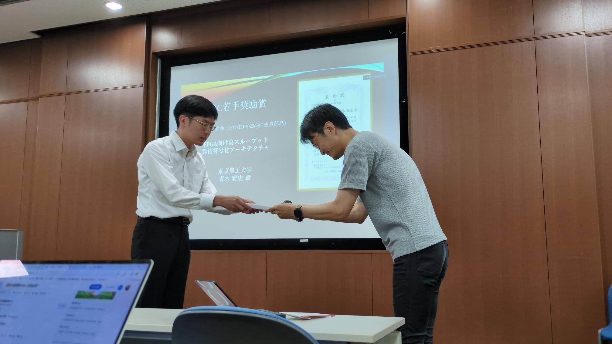 受賞した青木さん