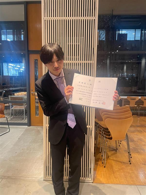 受賞した百南さん