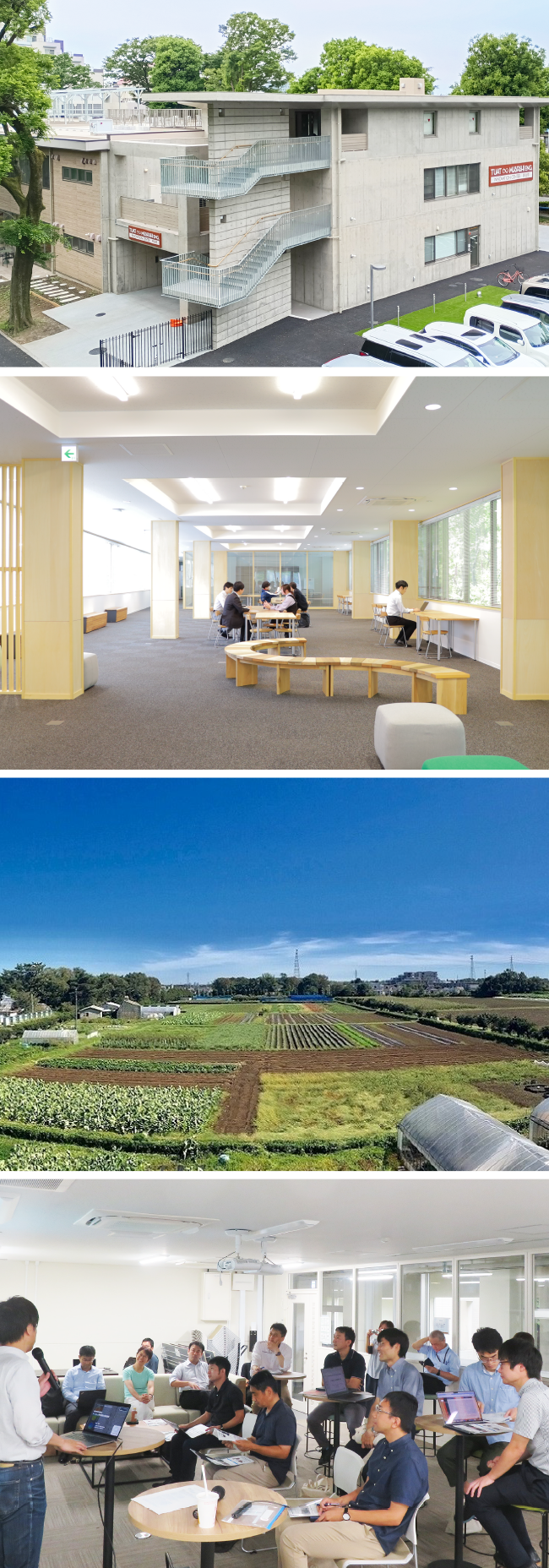 西東京三大学との連携