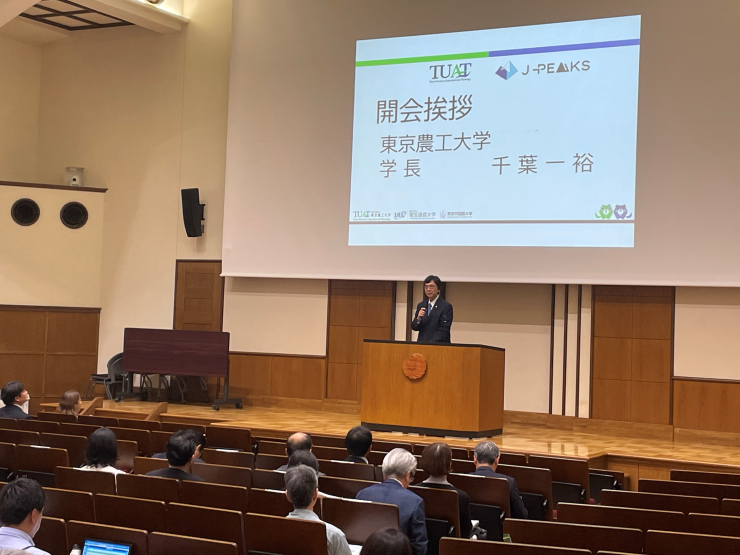 東京農工大学J-PEAKSシンポジウム（地球課題に挑戦する大学の経営と事業開発）を開催しました