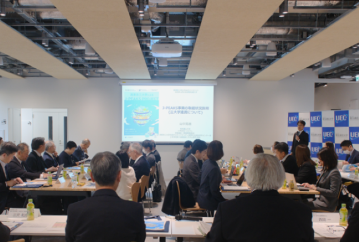 「地域中核・特色ある研究大学強化促進事業（J-PEAKS）」伴走チームによるサイトビジットが実施されました