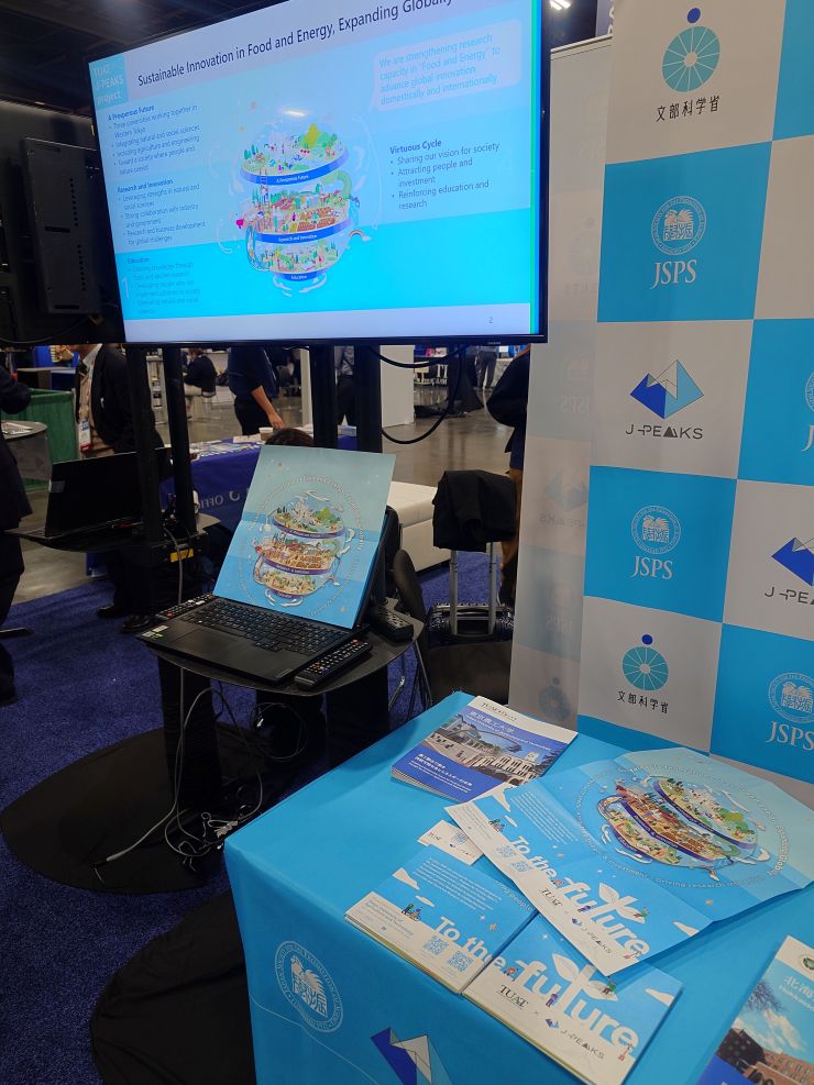 AAAS年次総会にて本学のJ-PEAKSの取り組みを国際発信