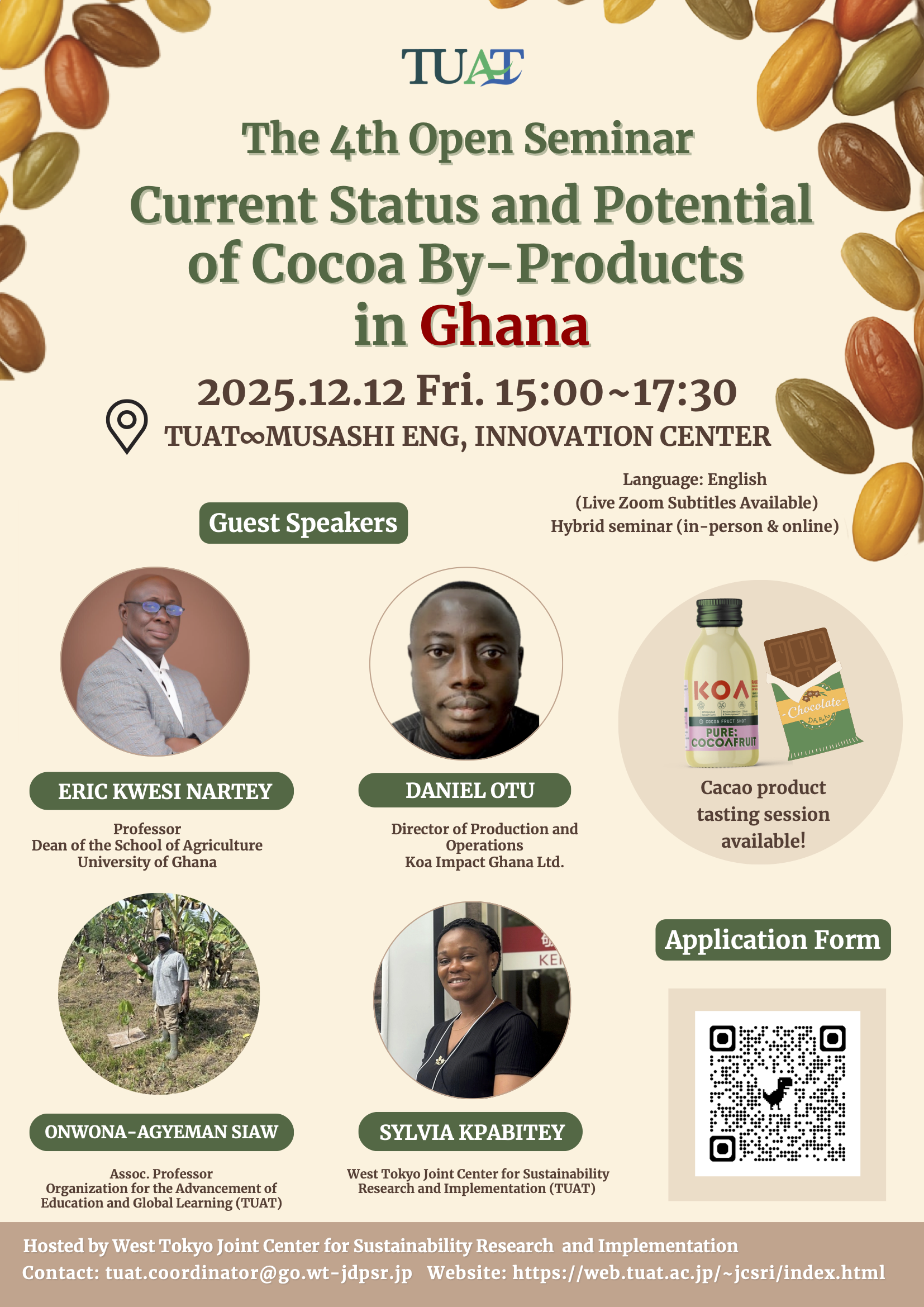 三大学共創拠点