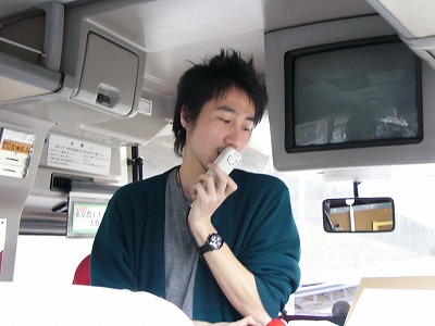 �o�X�K�C�h����