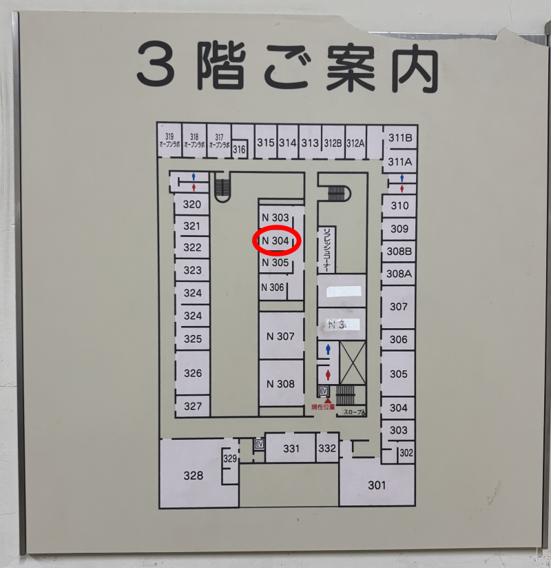 東京農工大学農学部2号館3階の案内図。PEDAL研究室のN304号室を赤丸で示している