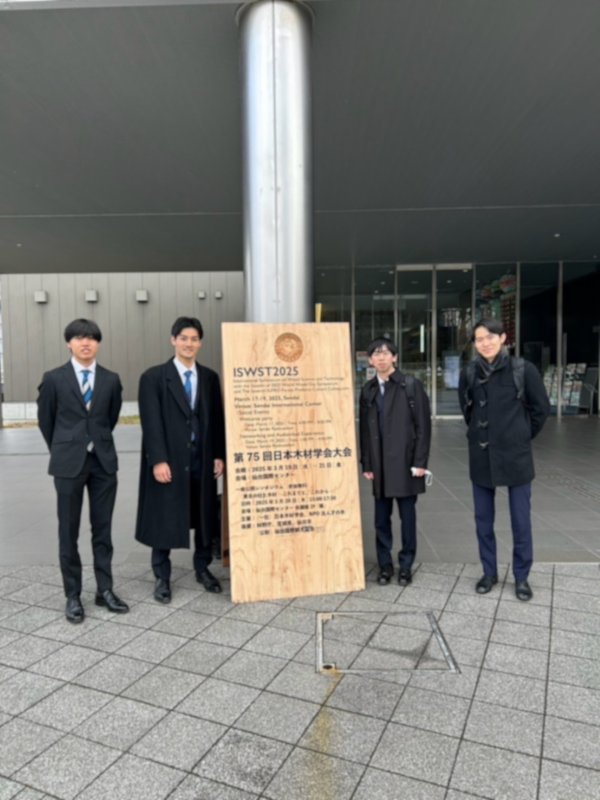 学会発表