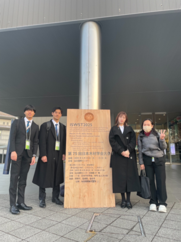 学会発表