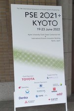 PSE 2021+