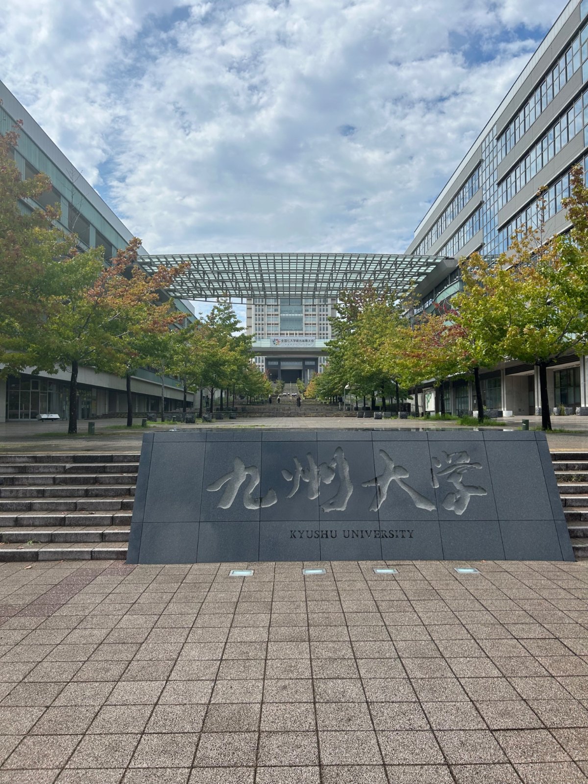 Kyushu University