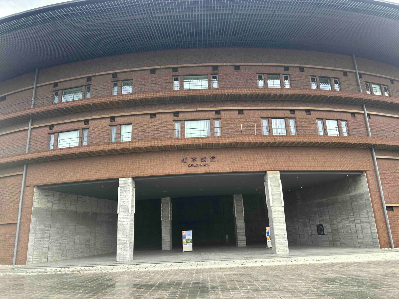 Venue