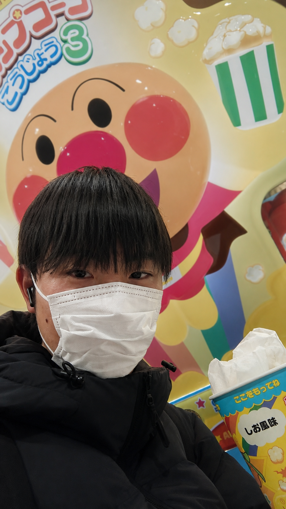 Ryusuke Odani photo
