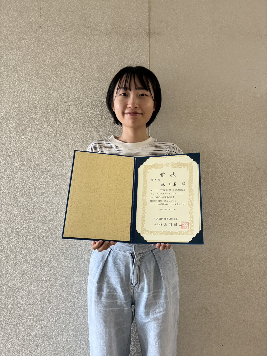 ポスター賞を受賞した徐さん